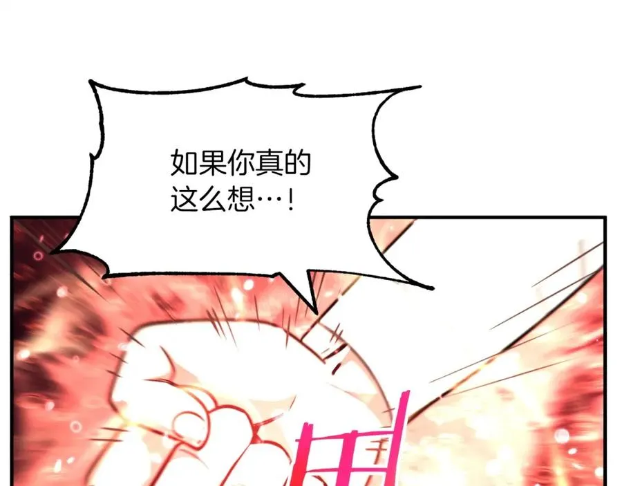 第31话 创世之人63