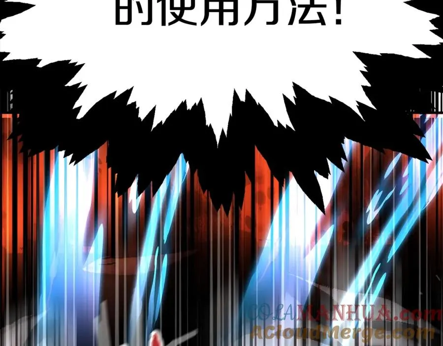 第一季完结话 我想好了56