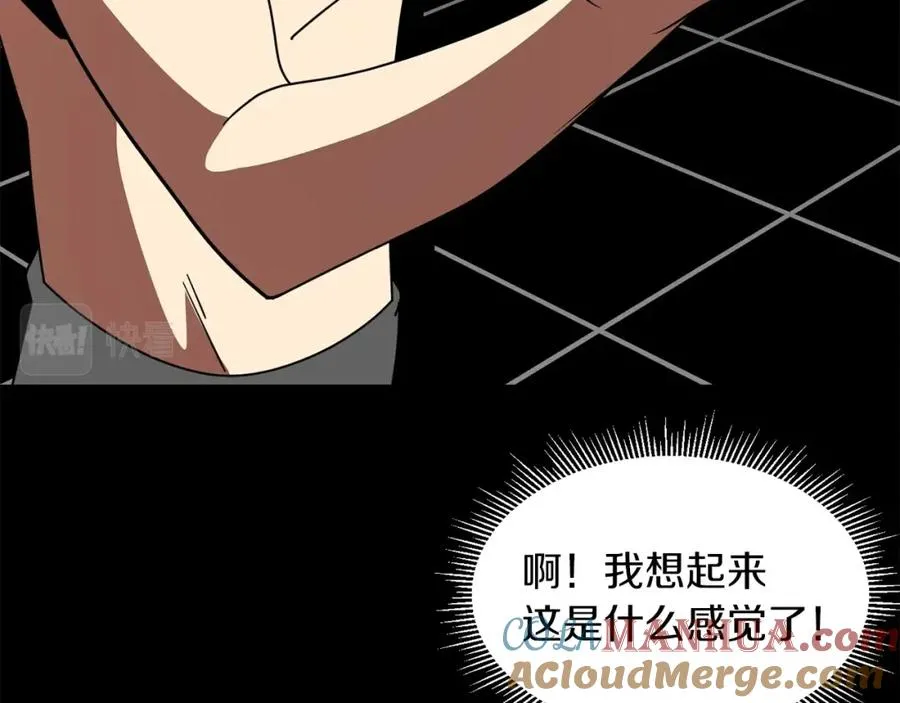 第21话 我挂又来了？208