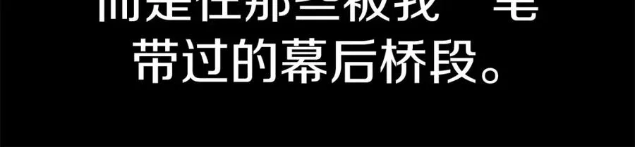 第1话 穿成恶少的我171