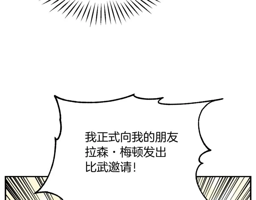 第31话 创世之人107