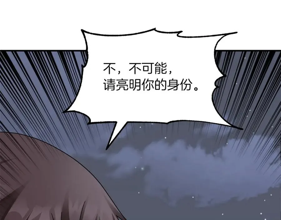 第12话 因为我是大sai迷54