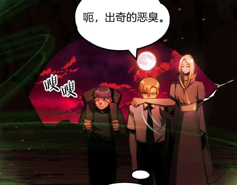 第45话 来自姐姐的考验97