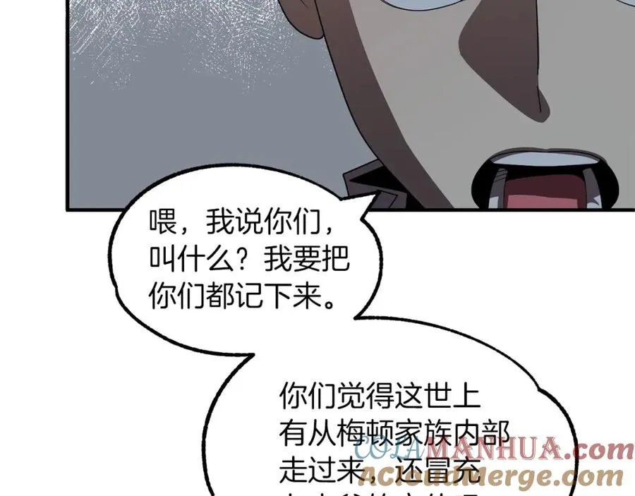 第12话 因为我是大sai迷76