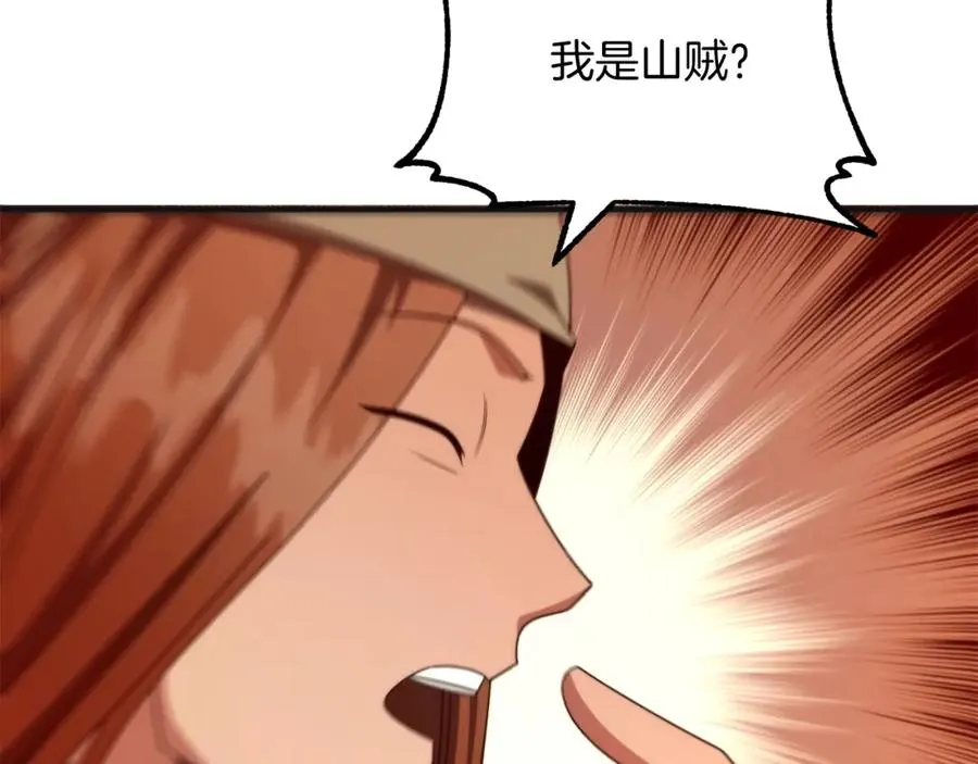 第37话 赤虎102