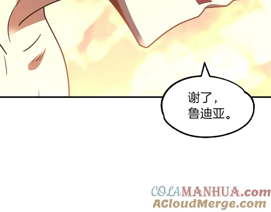 第14话 我姐姐的BT弟弟196