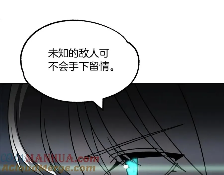 第25话 怪物啊！84