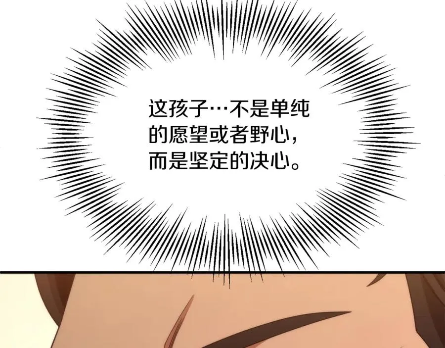 第36话 对决198