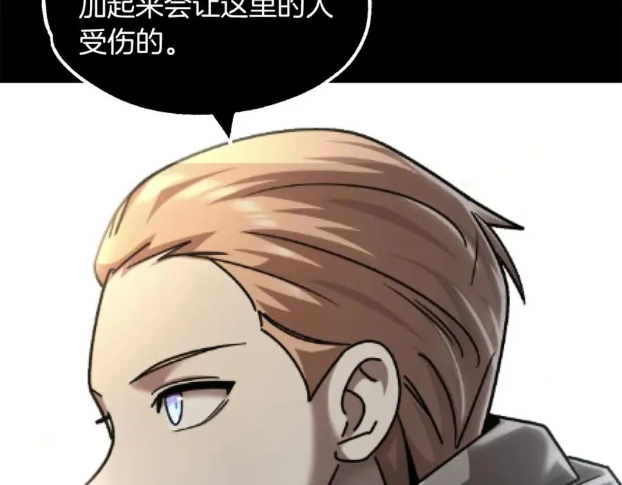 第29话 变数217