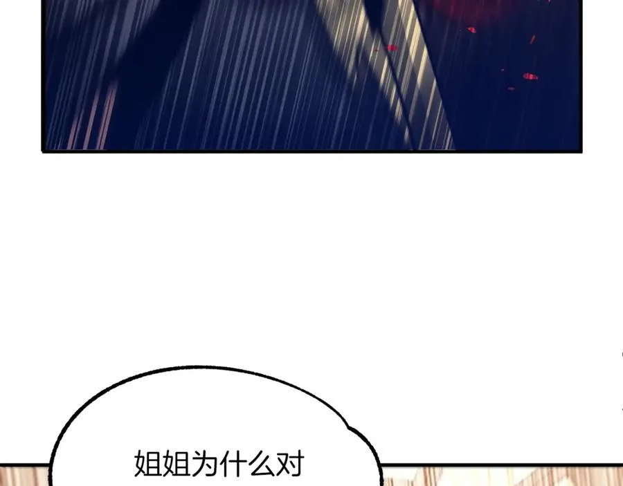 第35话 被踩在脚下的女人54