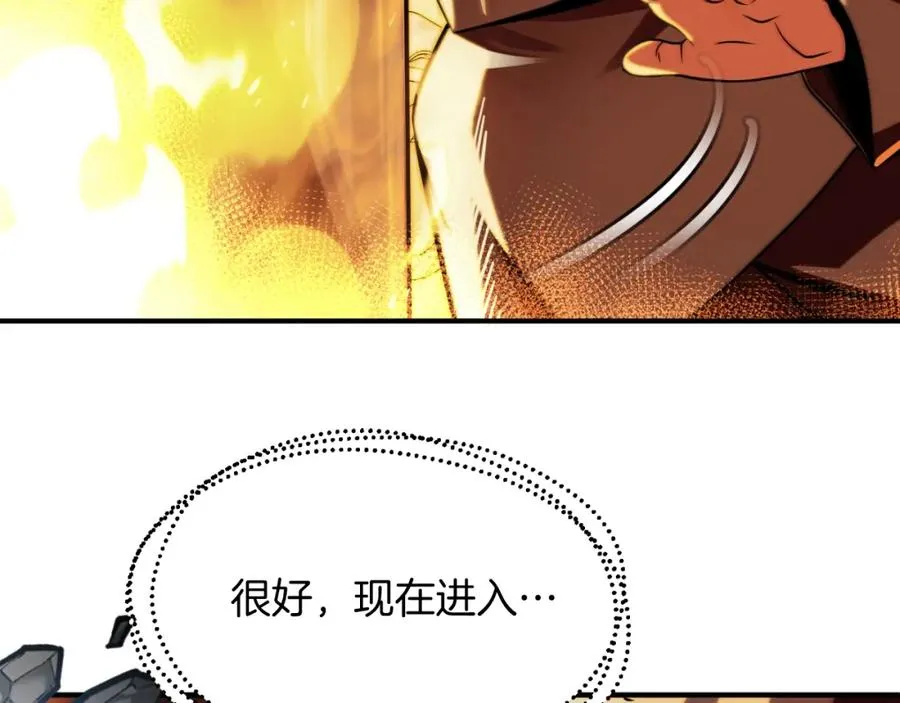 第二季第4话 大难临头169