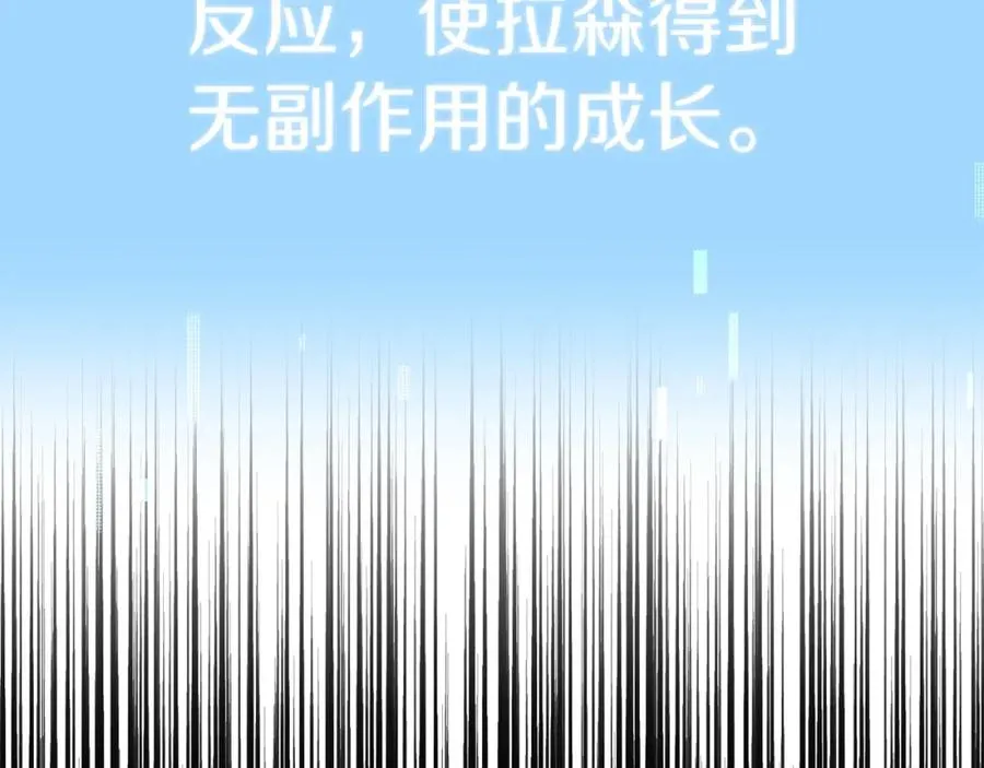 第32话 豪赌93