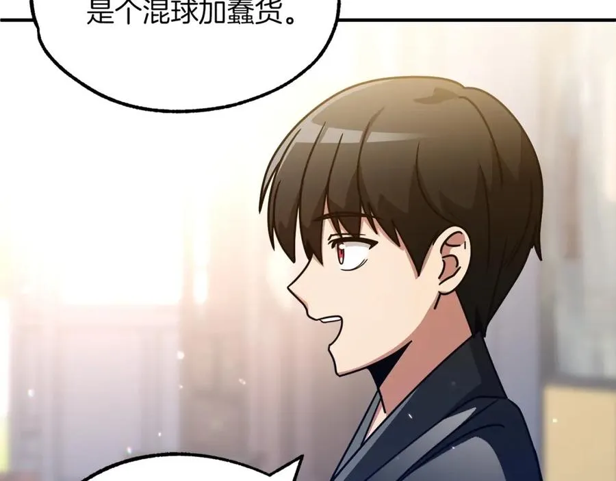 第30话 猛虎下山103