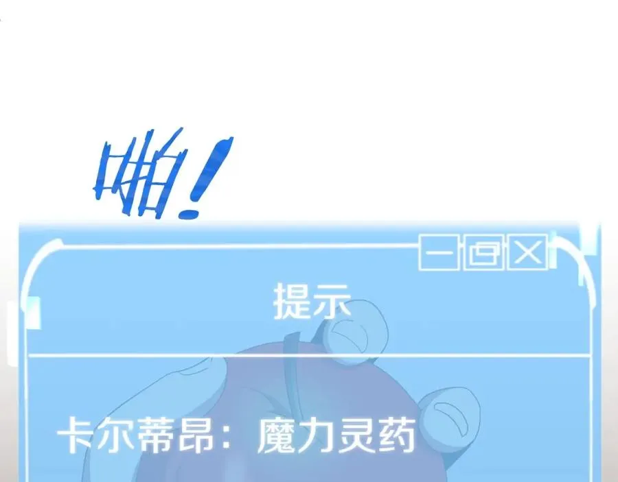 第9话 我的BT姐姐161