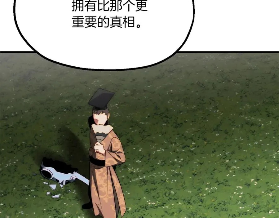 第二季第6话 乌鸦一族205