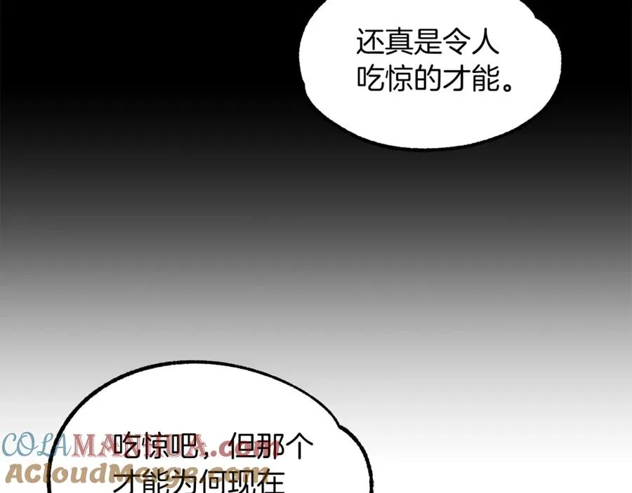 第27话 再见小情人192