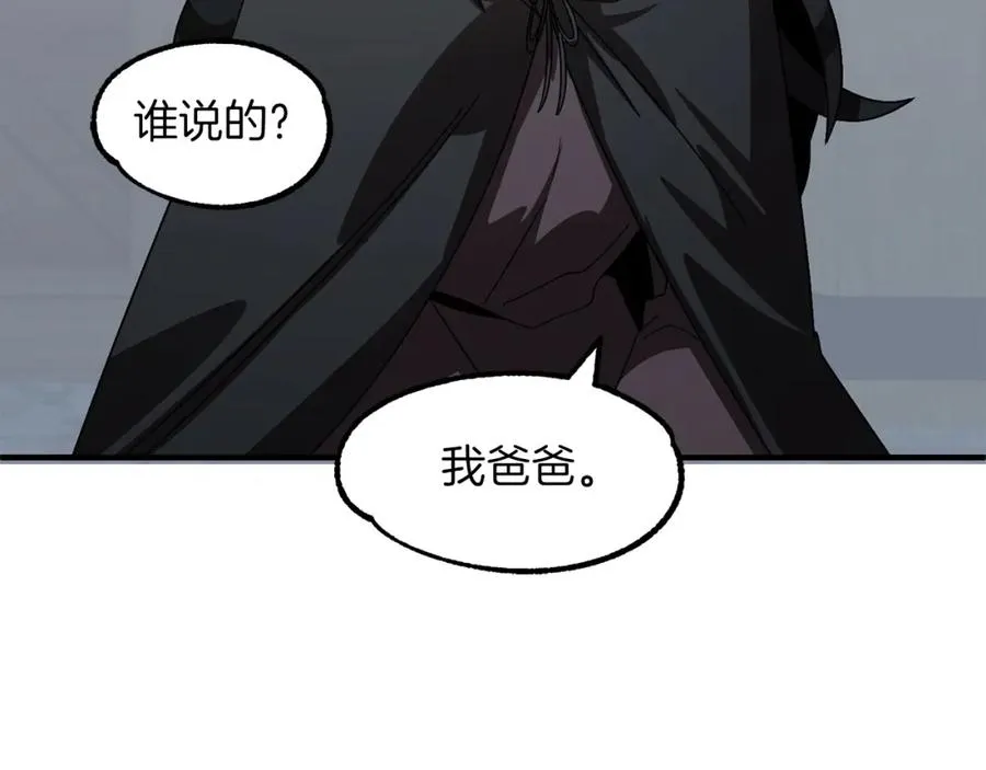 第12话 因为我是大sai迷145