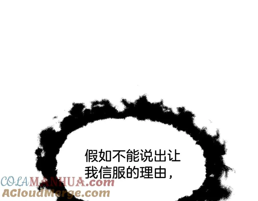 第34话 家族的力量104