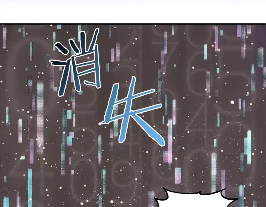第29话 变数21