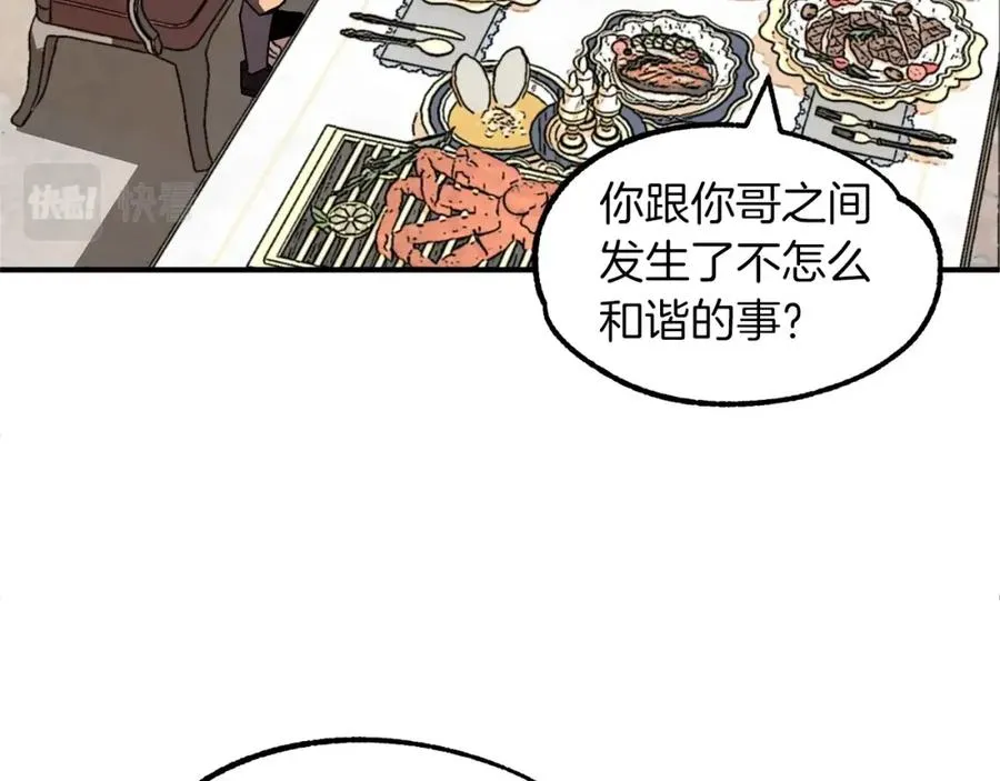 第19话 爸！我明白了！145