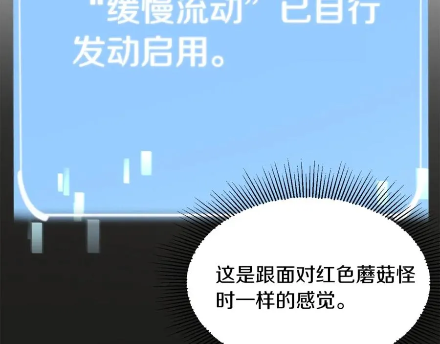 第5话 暴揍我亲哥66