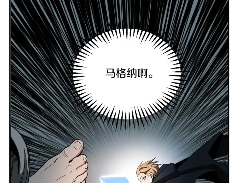 第41话 把你打碎131