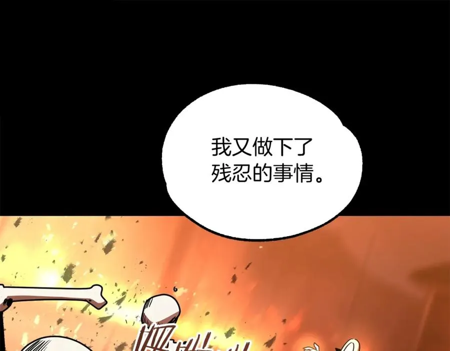 第33话 让我来守护你，姐姐83