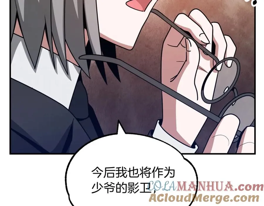 第35话 被踩在脚下的女人144