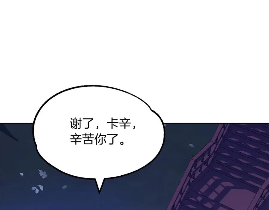 第43话 一年的修行后147