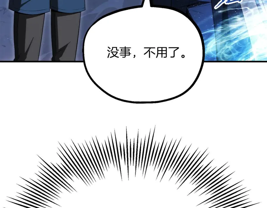 第二季第14话 对抗命运186