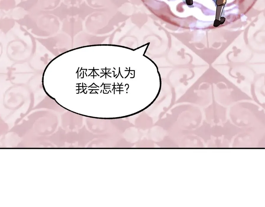 第23话 我小小女仆绝非善类15