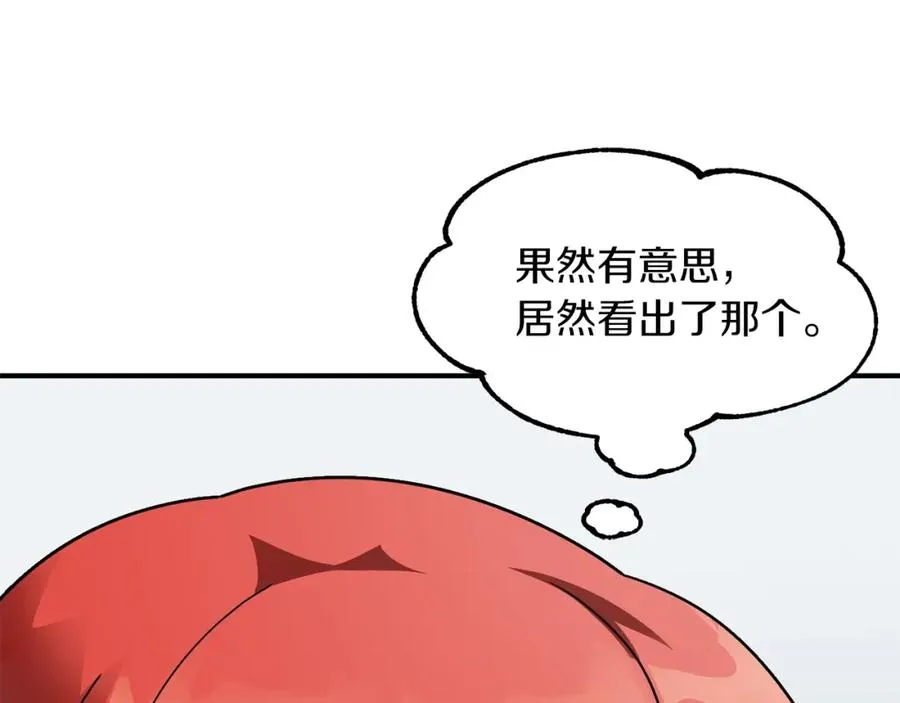 第21话 我挂又来了？27