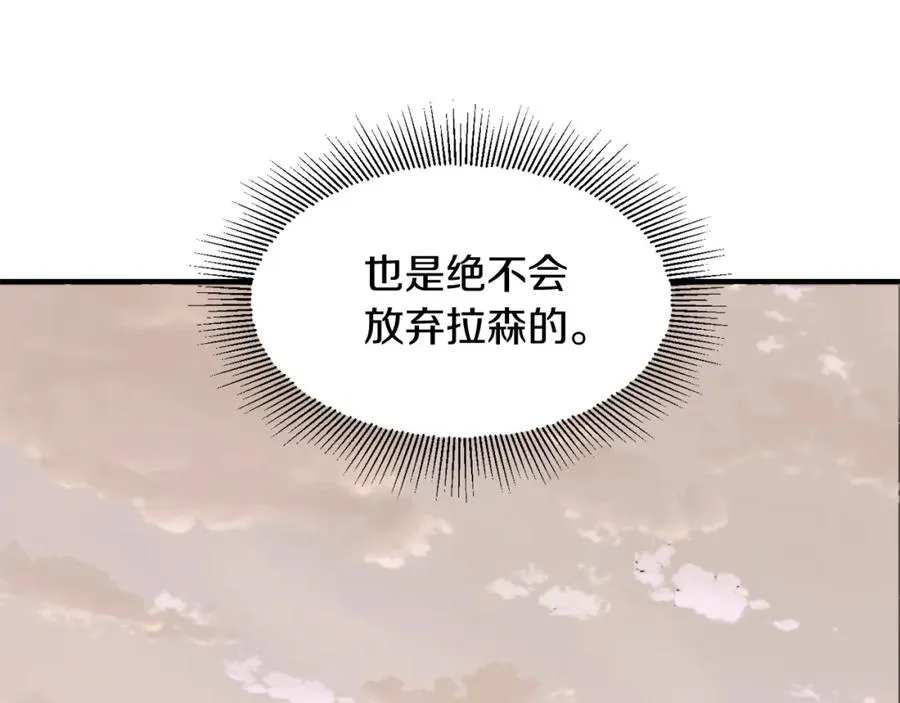第7话 魔力的来源63