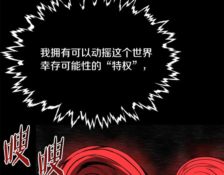 第二季第14话 对抗命运54