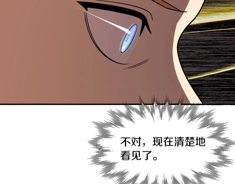 第23话 我小小女仆绝非善类135