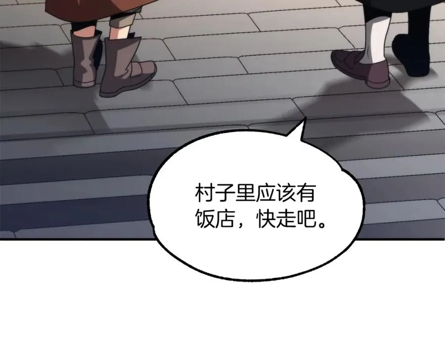 第37话 赤虎33