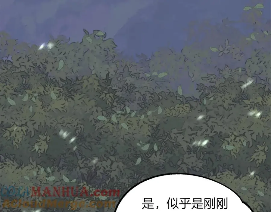 第17话 宿命的相遇96