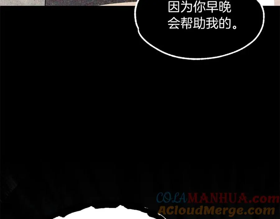 第19话 爸！我明白了！84