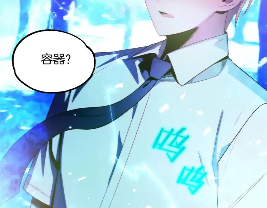 第44话 更加特别的人35