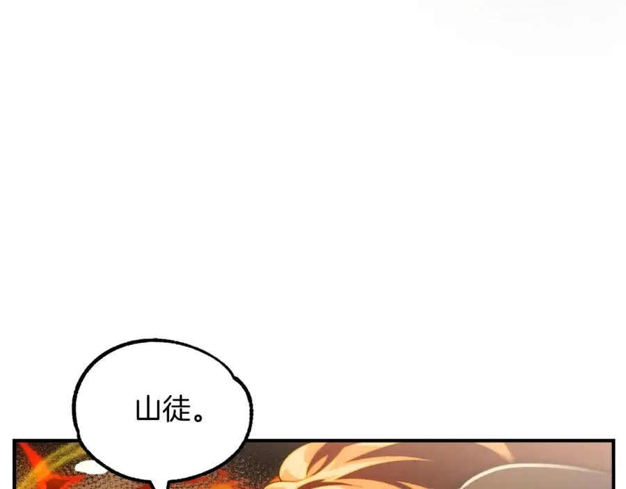 第二季第1话 变数77