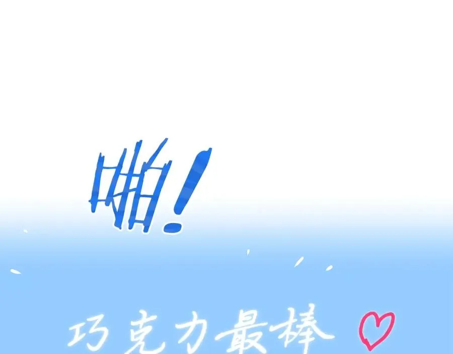 第9话 我的BT姐姐29