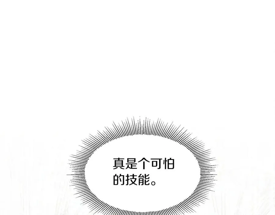 第6话 母亲和管理员117