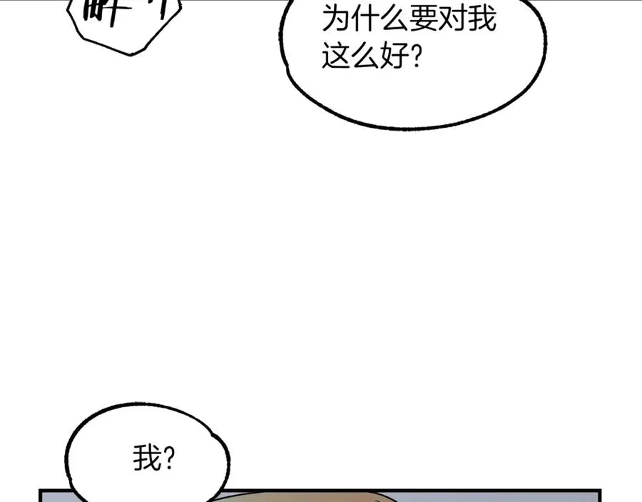 第13话 我的BT姐姐（二）41
