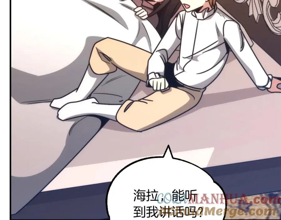 第35话 被踩在脚下的女人172