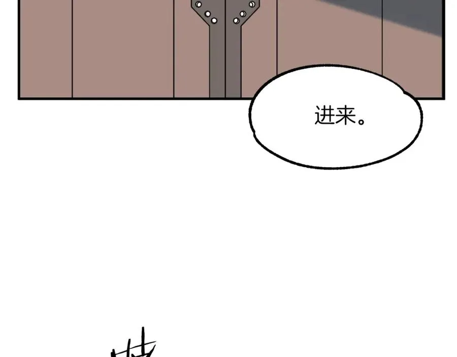 第20话 怪物成群的家族189