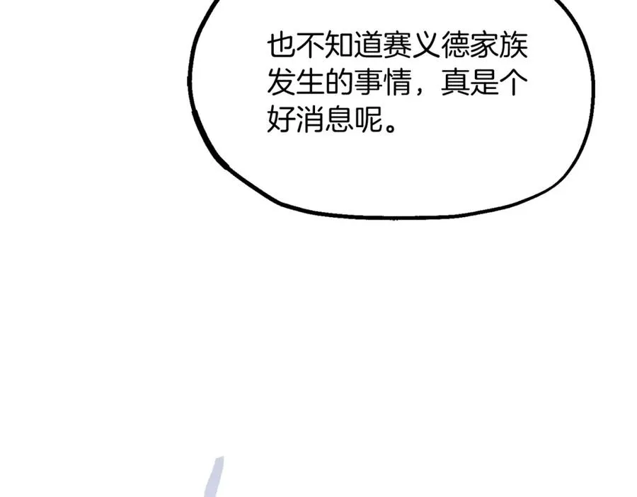 第二季第4话 大难临头185