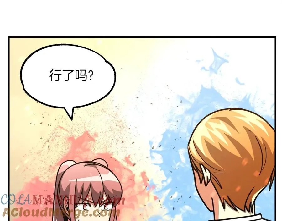第31话 创世之人172