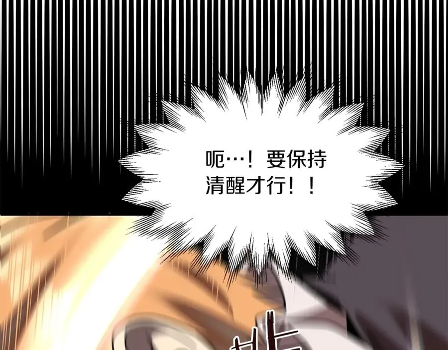 第14话 我姐姐的BT弟弟155