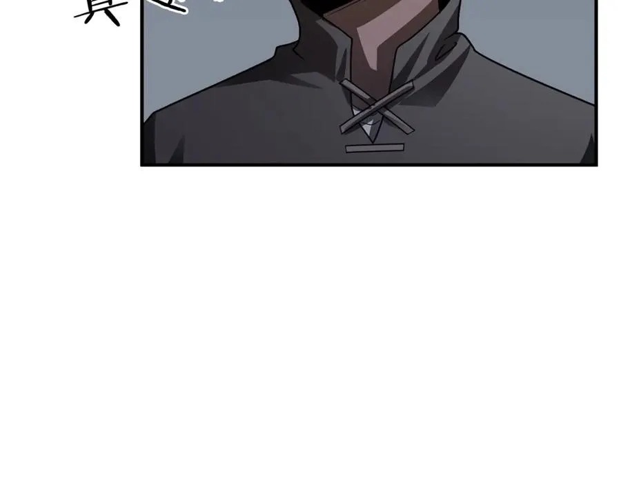 第12话 因为我是大sai迷10
