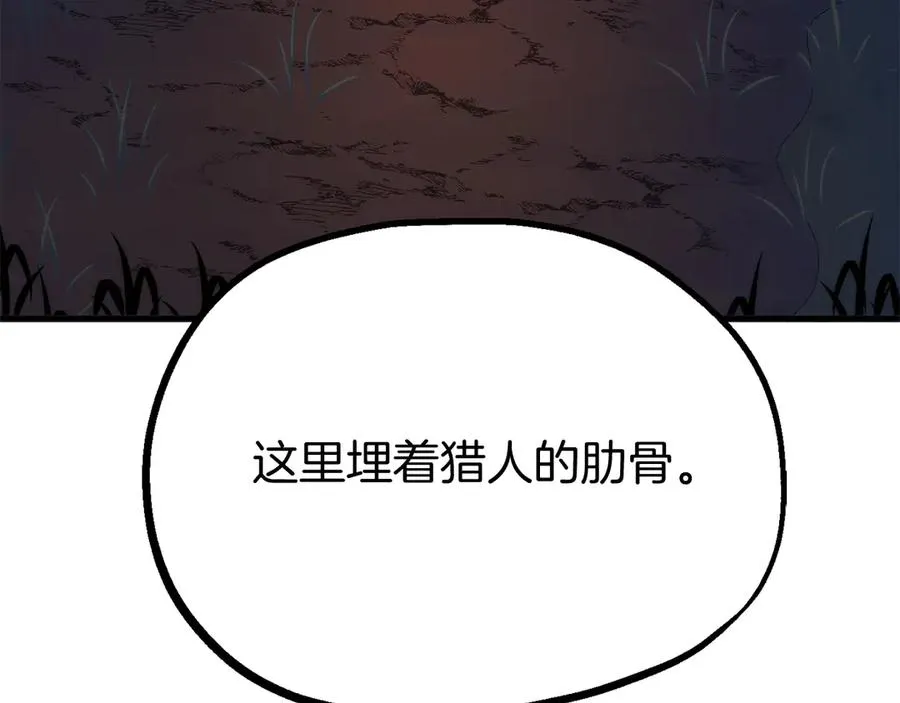 第二季第14话 对抗命运182